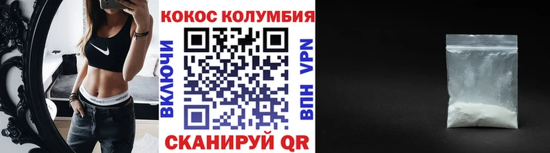 Купить наркотики Радужный ГАШИШ АМФЕТАМИН Альфа ПВП Мефедрон Cocaine Каннабис