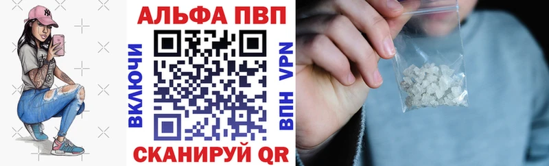 А ПВП VHQ  магазин  наркотиков  Радужный 
