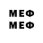 Метадон VHQ nindjidag