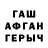 Amphetamine Розовый Teemaxius