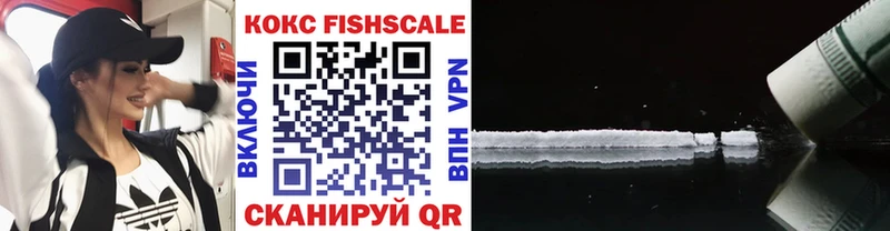 как найти наркотики Радужный Кокаин 99%