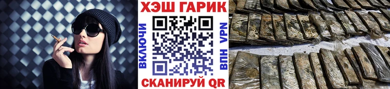 кракен зеркало  купить наркотик  Радужный  ГАШ Premium 