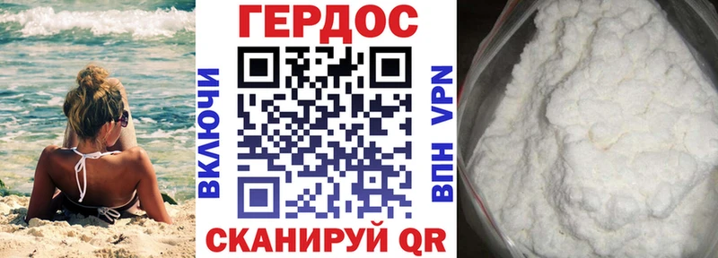 ГЕРОИН герыч  Радужный 