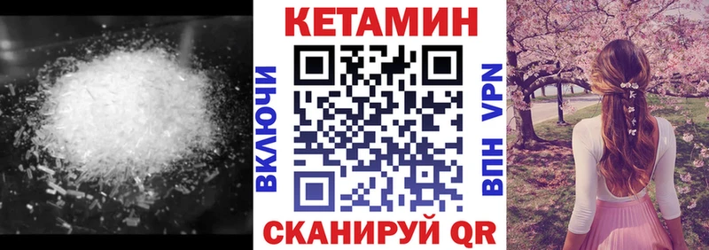 как найти закладки  Радужный  КЕТАМИН VHQ 