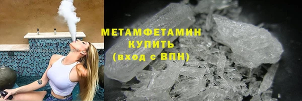 трава Баксан