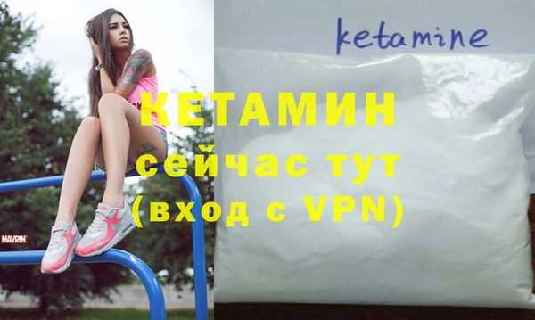 бутират Аркадак