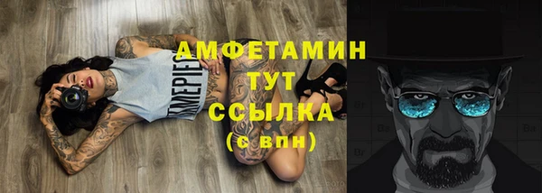 трава Баксан