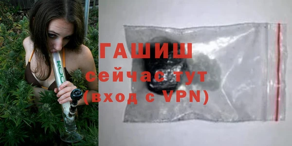 спиды Балахна
