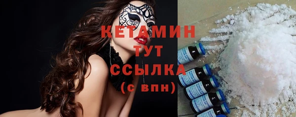 мефедрон мука Арсеньев