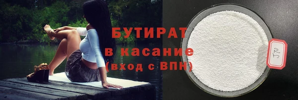 спиды Балахна