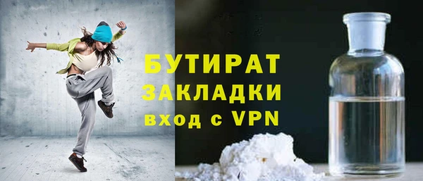 мет Армянск