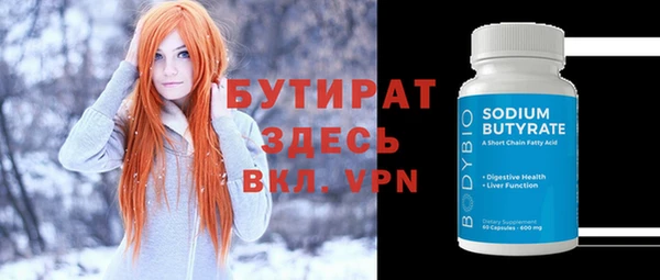 мефедрон мука Арсеньев