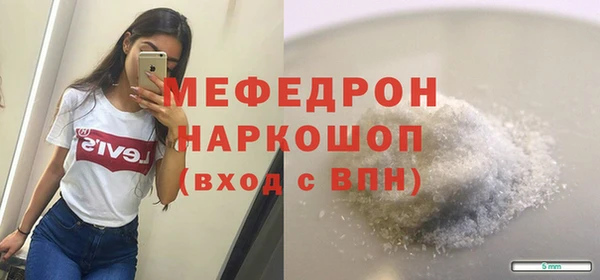 мет Армянск