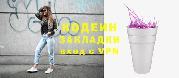 трава Баксан