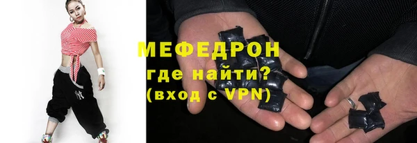 бутират Аркадак
