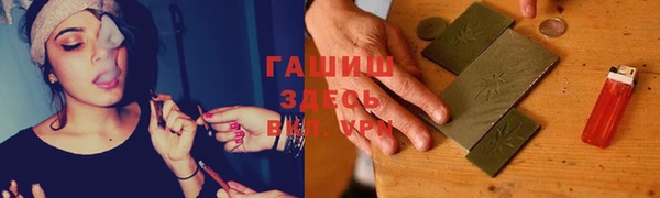трава Баксан