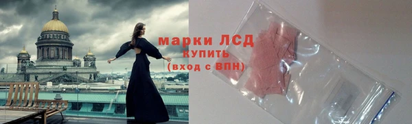 мет Армянск