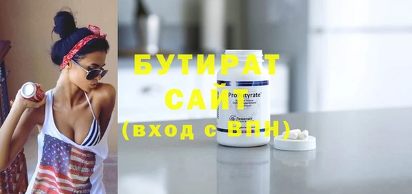 спиды Балахна