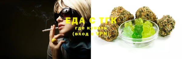 спиды Балахна