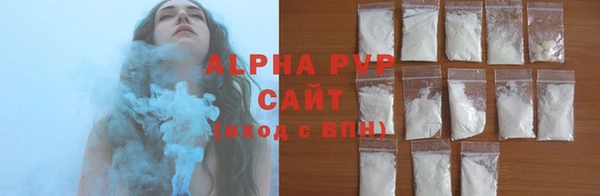сатива Балабаново