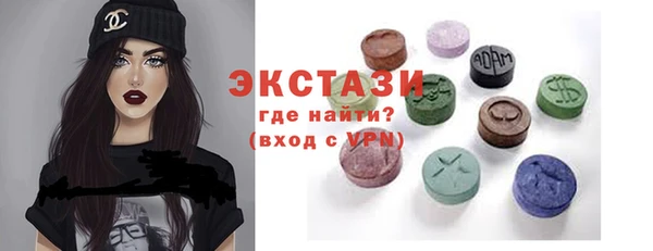 мефедрон мука Арсеньев