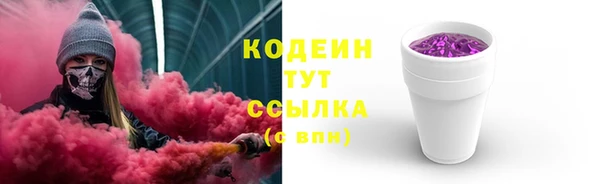 мет Армянск