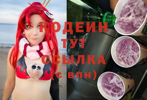 трава Баксан