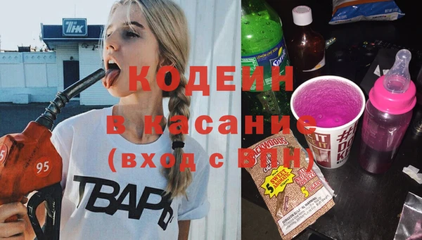 спиды Балахна