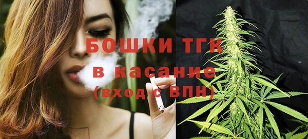 мефедрон мука Арсеньев