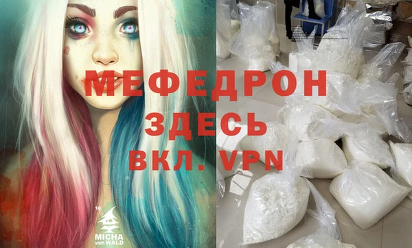 мет Армянск