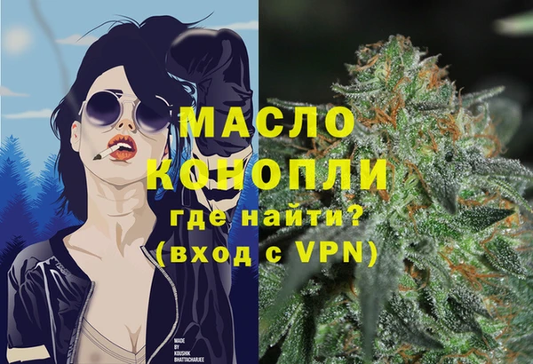 трава Баксан