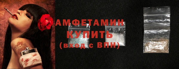 мефедрон мука Арсеньев