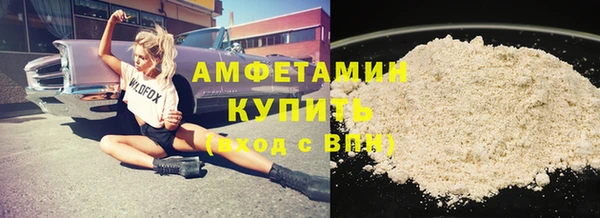 сатива Балабаново