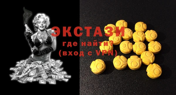 сатива Балабаново