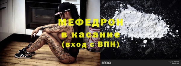 мефедрон мука Арсеньев