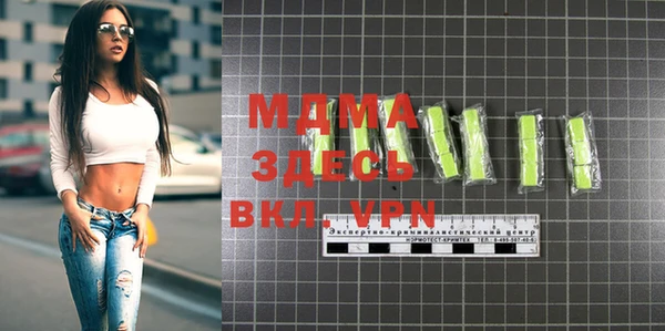 мефедрон мука Арсеньев