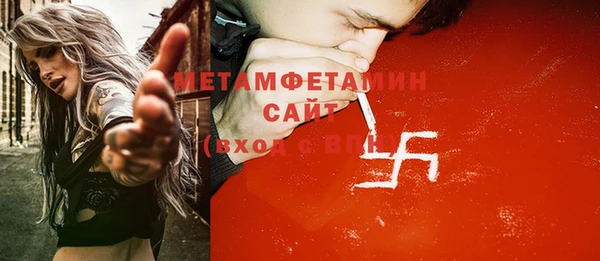 сатива Балабаново