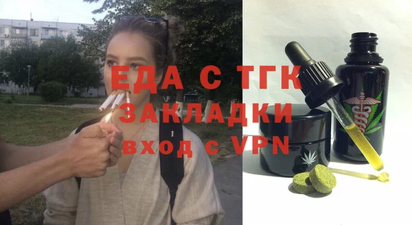спиды Балахна