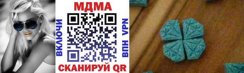 MDMA молли  ссылка на мегу рабочий сайт  Радужный 