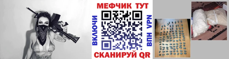 наркошоп  мега маркетплейс  МЯУ-МЯУ VHQ  Радужный 