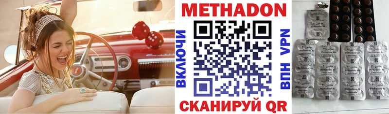 ОМГ ОМГ Радужный Метадон мёд
