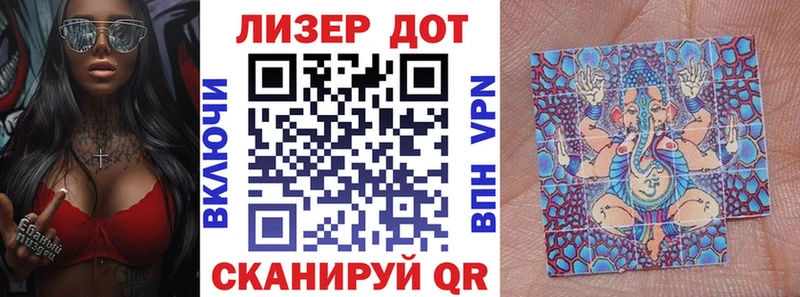 Марки 25I-NBOMe 1,8мг  Радужный 